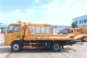 信宜送油救援服务